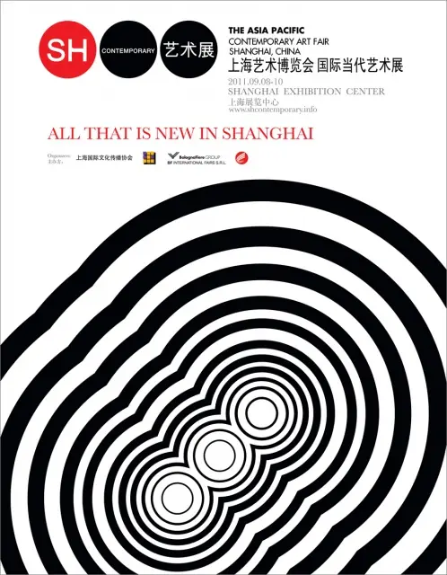 Shanghai Contemporary